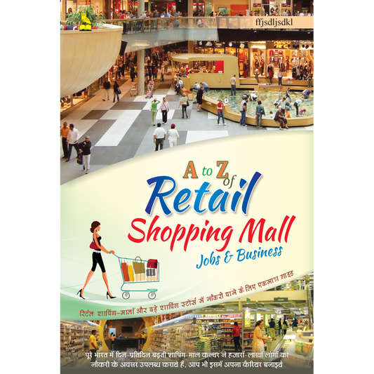 A to Z Retail Shopping Mall